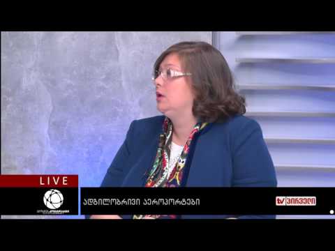 ბიზნესკონტრაქტი 21.10.2016 - მგზავრთნაკადი - 9 თვის მონაცემები